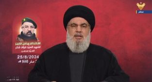 Hizbullah Lideri Hasan Nasrallah'ın açıklamaları: Beş kritik detay ve Ortadoğu'da gerilim
